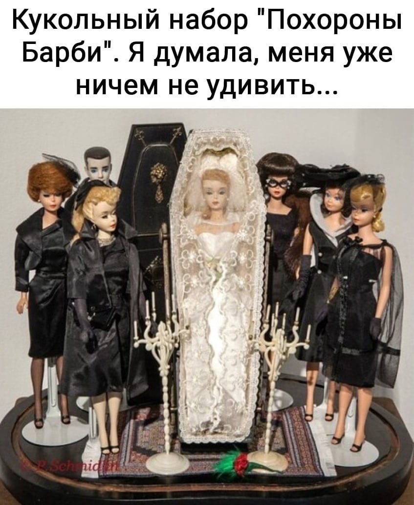 Черный юмор. Совершенно черный...