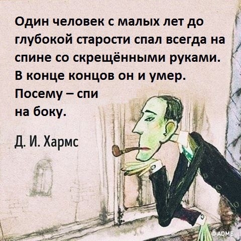 Черный юмор. Совершенно черный...