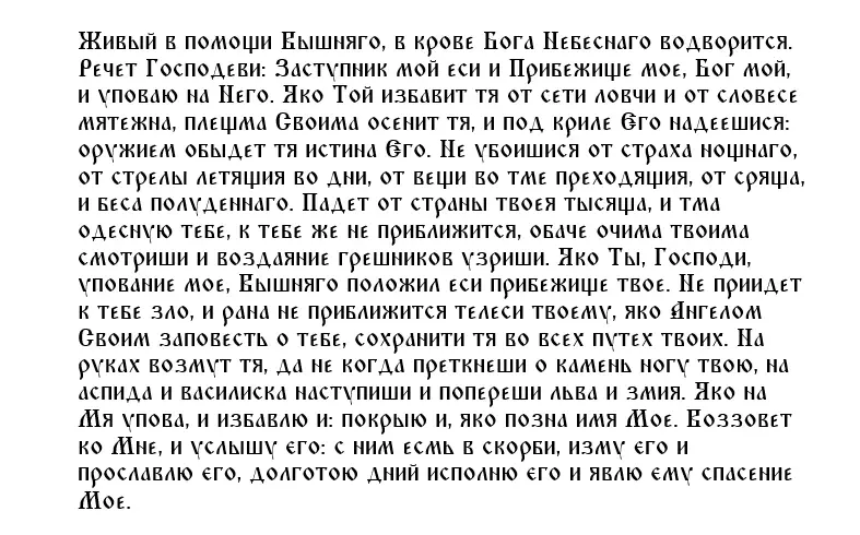 Когда полнолуние в августе 2022 года, как улучшить жизнь с помощью магии, 5 способов загадать желание