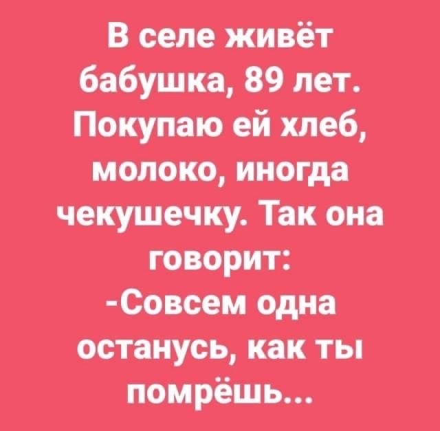 Черный юмор. Совершенно черный...