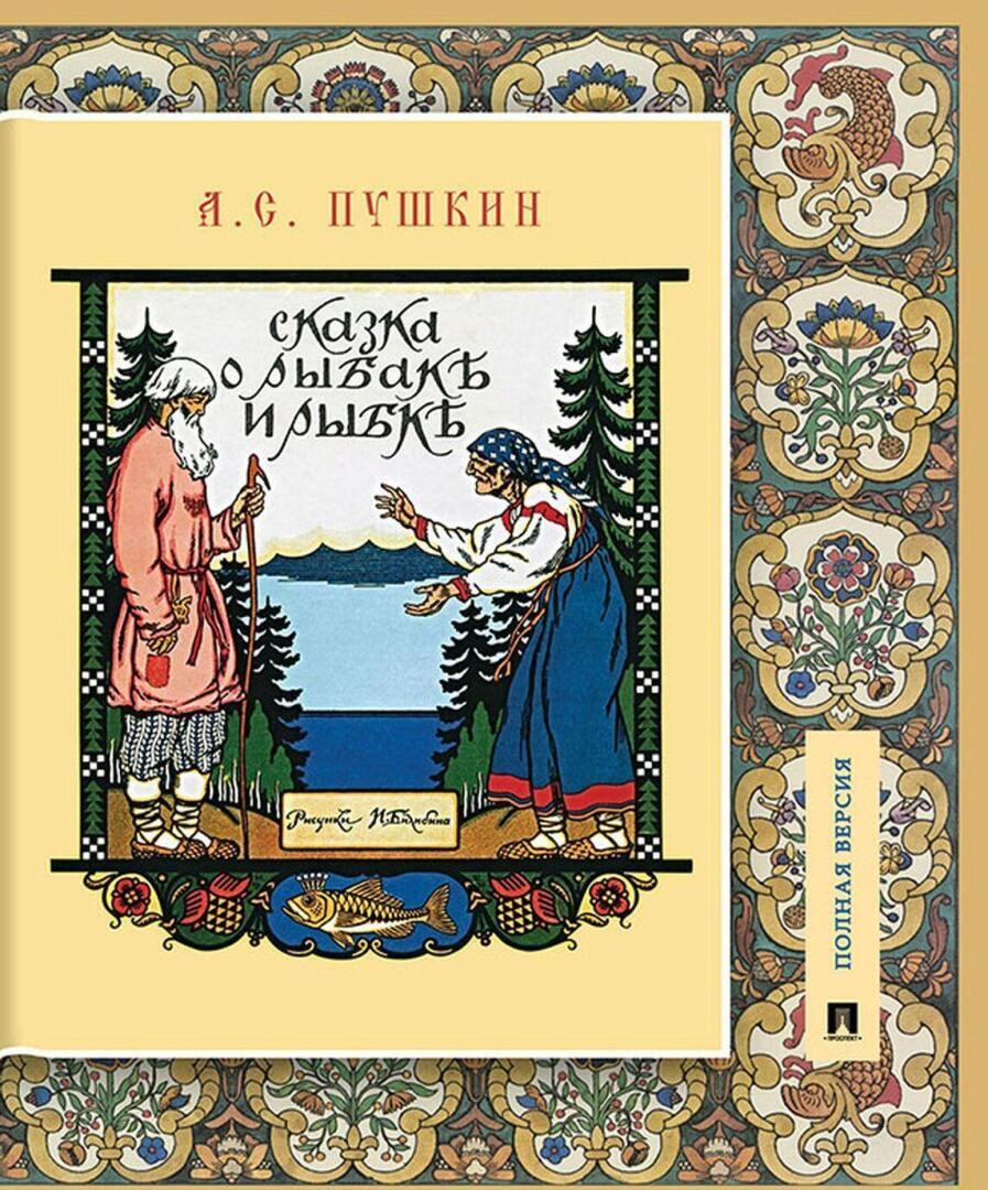 ТОП-5 российских книг для детей об экономике и финансах. Настольные книги будущих финансистов.