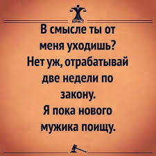 ЮЮ (Юмор & Юристы)