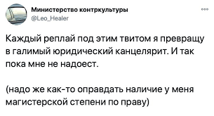 ЮЮ (Юмор & Юристы)