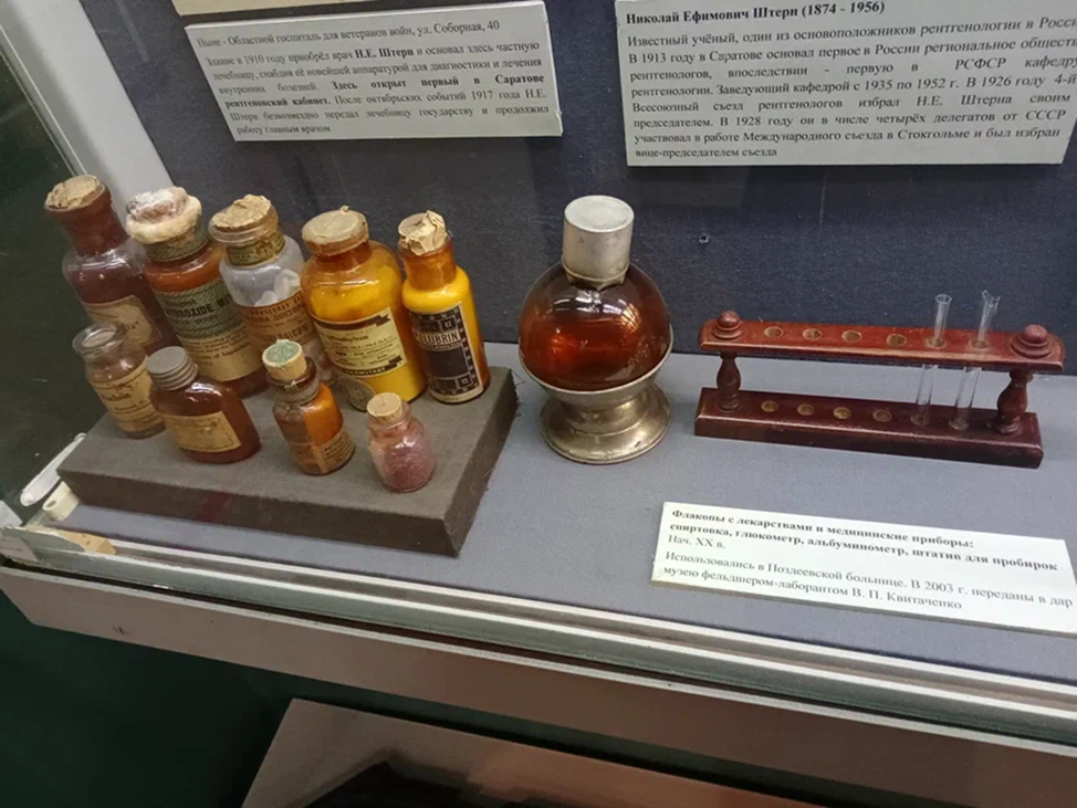 Краеведческий музей в Саратове