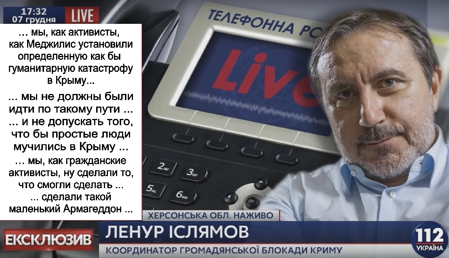 «Хлопки» на военном аэродроме в 20 км. от Евпатории - это «привет» крымчанам из Украины?
