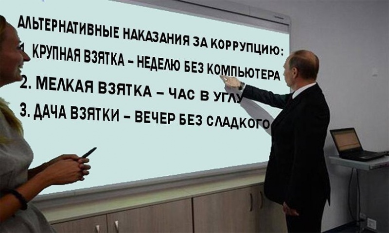 Новый вид страхования для чиновников и депутатов