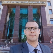Ведущий юрист Семёнов Артем Михайлович, г. Санкт-Петербург