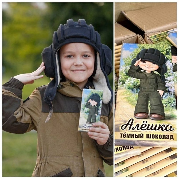 Президенту показали новый символ поддержки российских военных на Украине