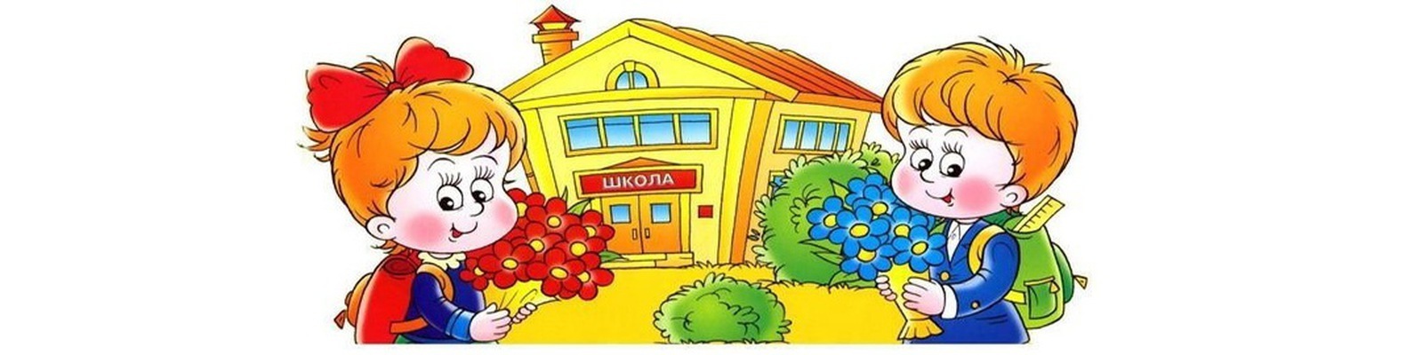 Веселая страничка. Как Петя перешел в третий класс.