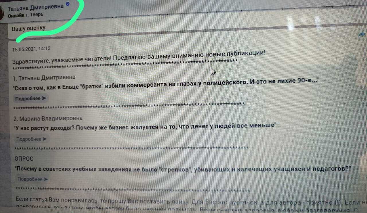 «А давайте устроим им «темную»» или как мальчик с вареными яйцами «обскакал» всех
