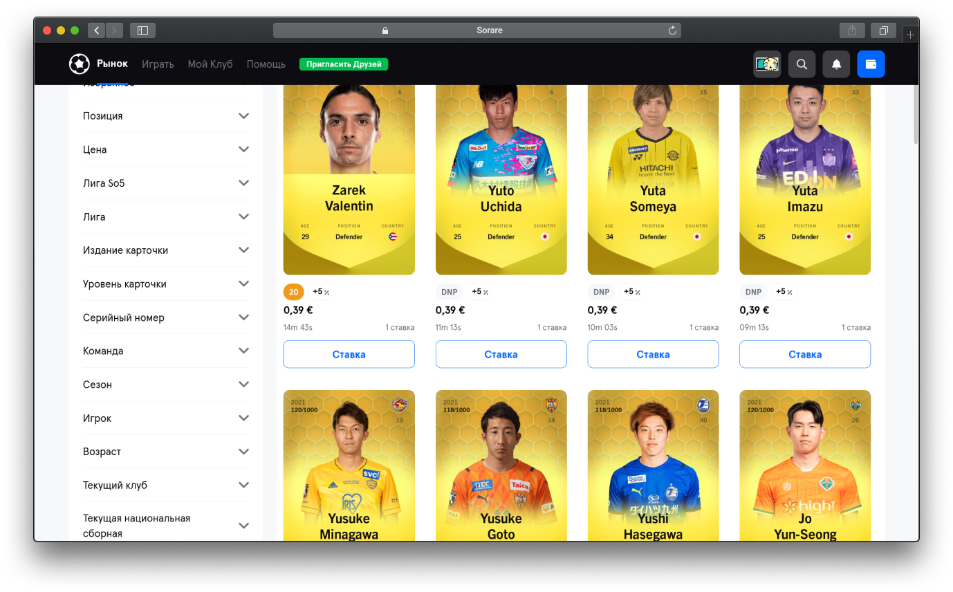 Крипто футбол Sorare: как заработать и кейс на 00