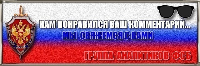 С 1-го Декабря рот на замок!!!