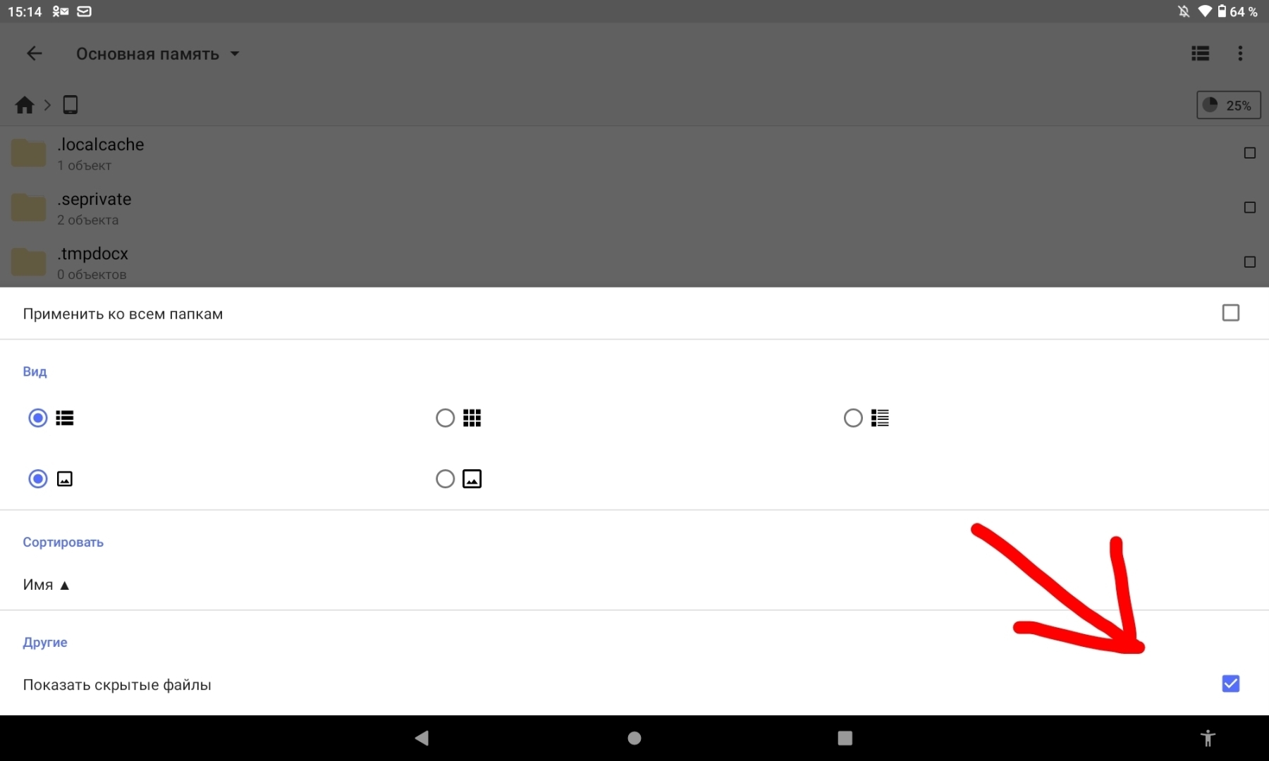 Как давно Вы чистили память своего телефона? Предлагаю сделать это в ближайшее время!