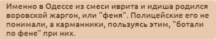 Необычные факты про... Одессу!