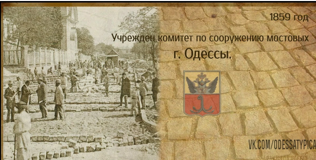 Необычные факты про... Одессу!