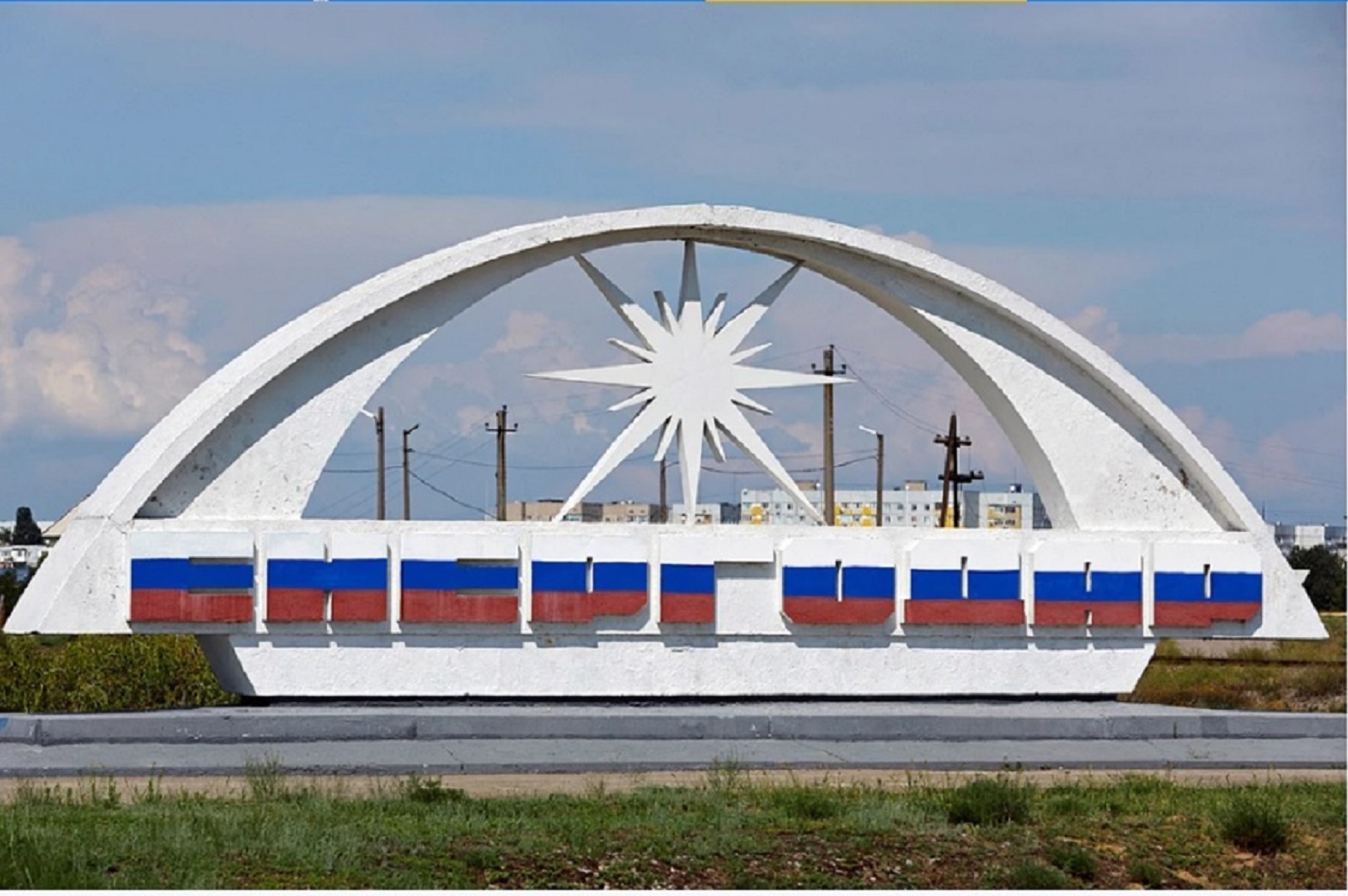 Зеленский по команде из Вашингтона пытается сотворить 2-й "Чернобыль"