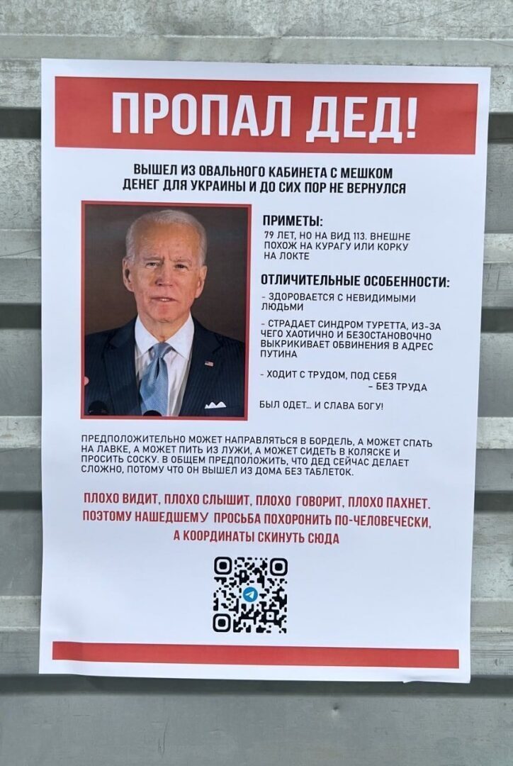 Поражение англосаксов (признание бессилия НАТО).