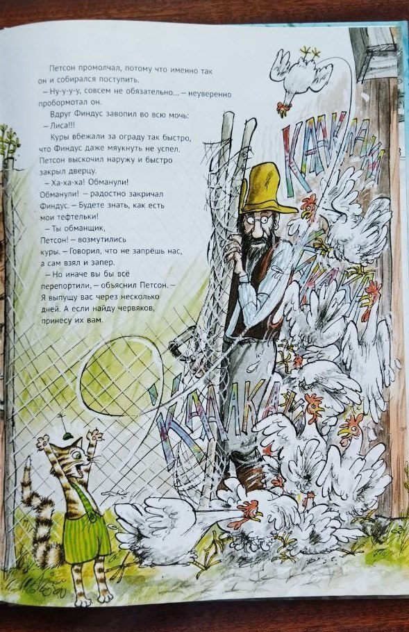 Прошлое и настоящее.