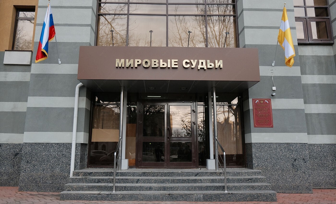 Судебные приказы – вынесение и отмена. Случай из жизни