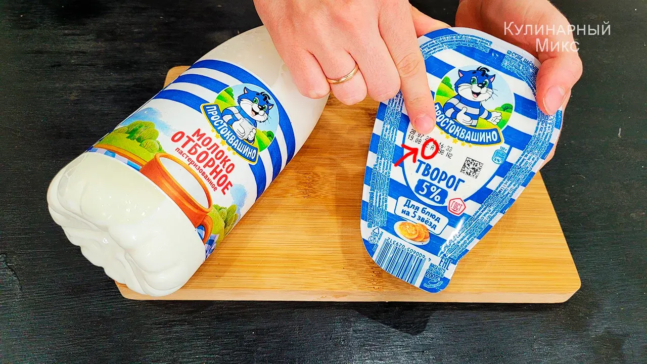 Как ловко вводят в заблуждение производитель "Простоквашино"