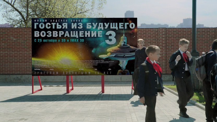 Как вы думаете, каким был бы СССР, если бы не распался? Давайте пофантазируем