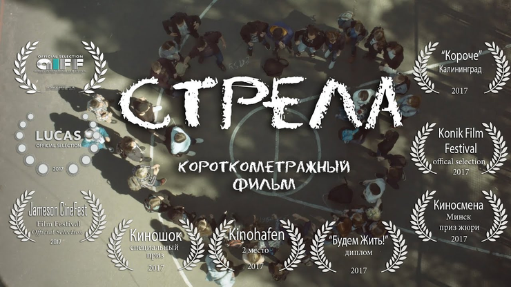 Короткометражки часть 2 не будем о грустном