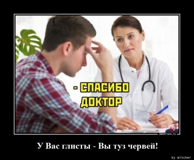 Весёлые картинки (часть 46)