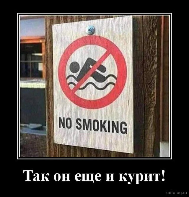 Весёлые картинки (часть 46)