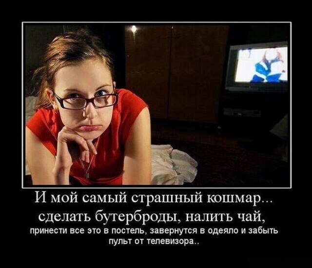 Весёлые картинки (часть 46)