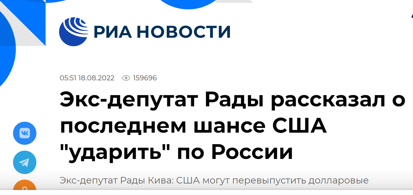 Аннуляция сбережений в наличных долларах обретает конкретные очертания !?