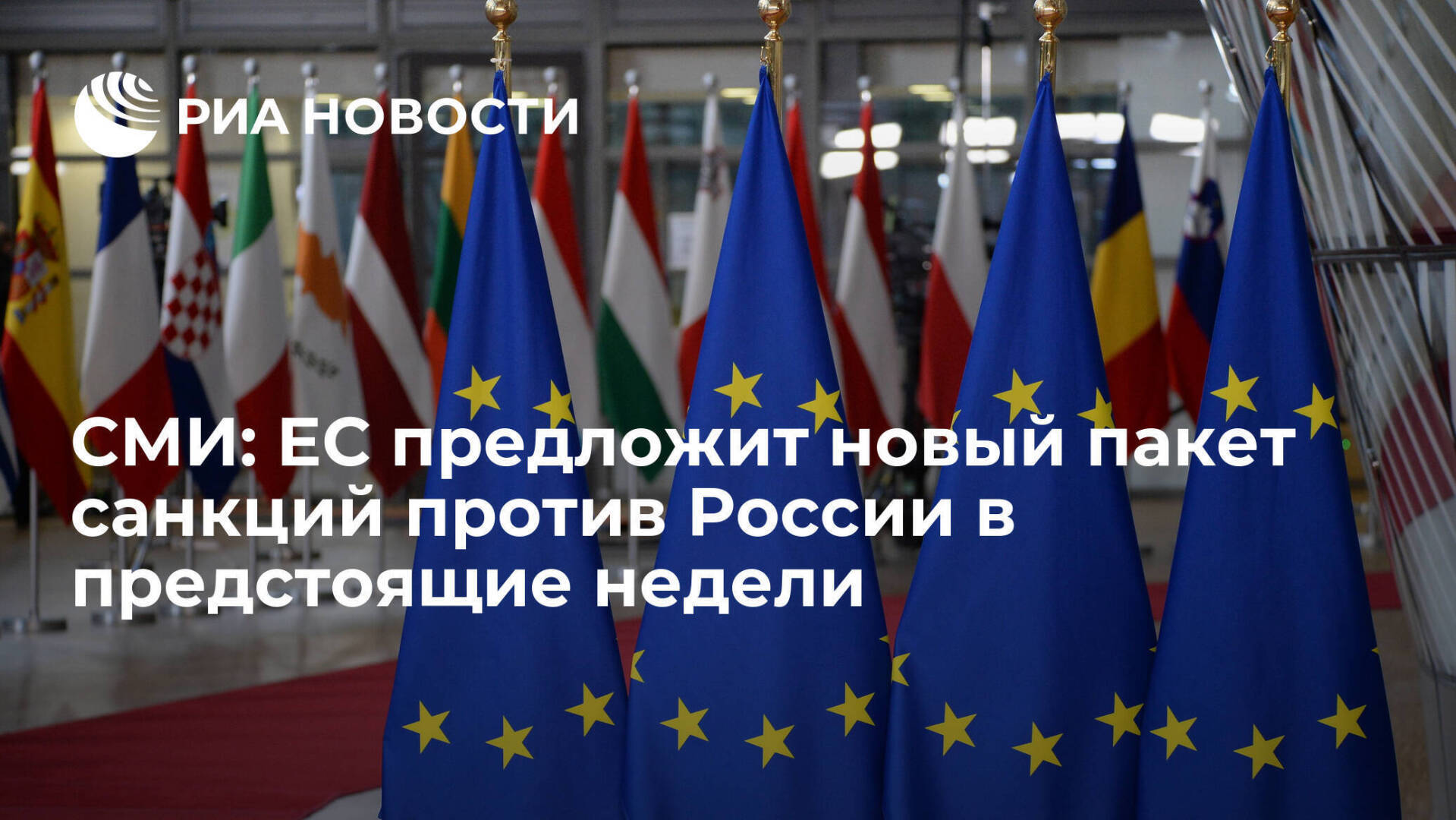 Новая атака против России.