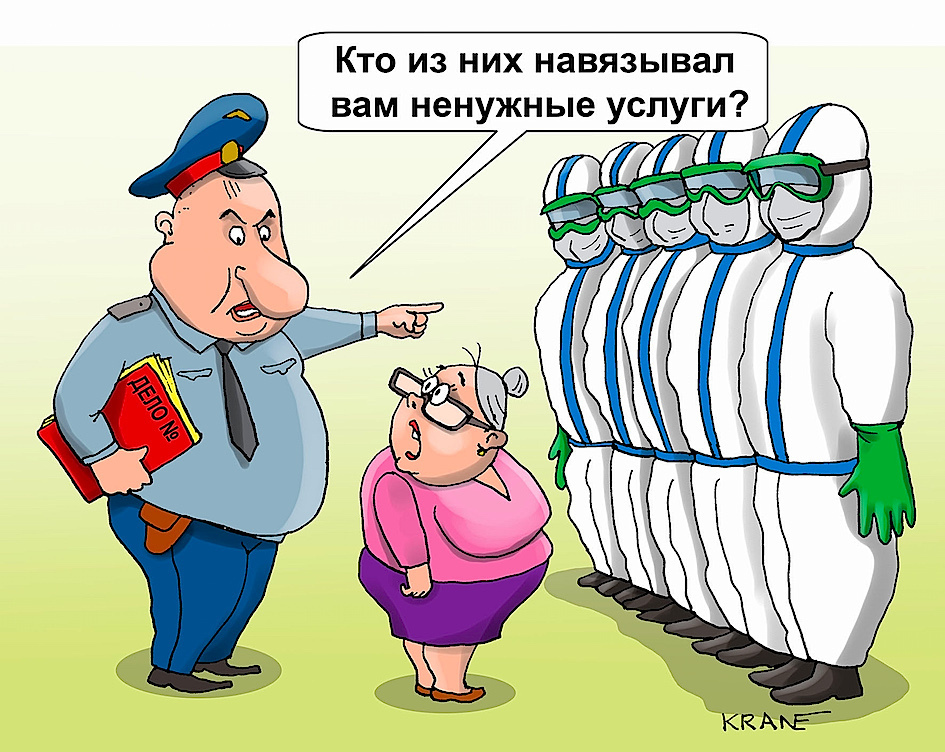 Как не платить штраф за не ношение маски.