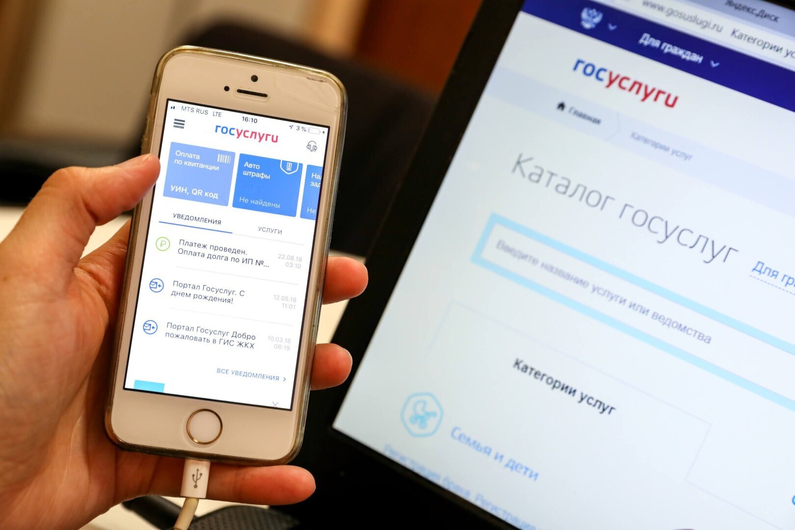 Портал "Госуслуги". Как записаться к врачу и не поехать крышей. Рассказываю…