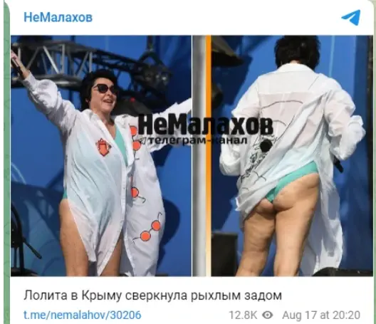 Лолита Милявская сверкнула в Крыму рыхлым задом - фото