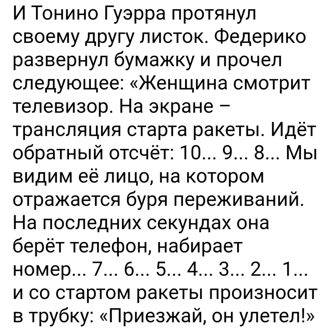 Краткость – сестра таланта: 10-секундный художественный фильм, а можно ли  написать пьесу из одного слова? | Муран Владимир, 20 августа 2022