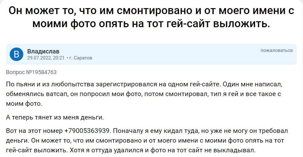 VPN - тебя уже "пасут" в интернете?