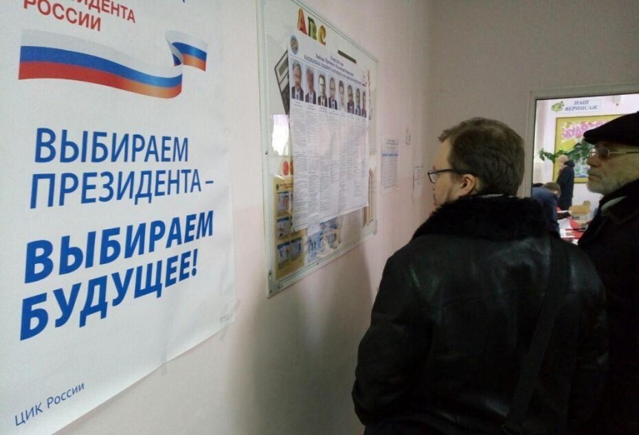 Кто будет новым президентом России в 2024 году: мнения разнятся, а что думаете вы?