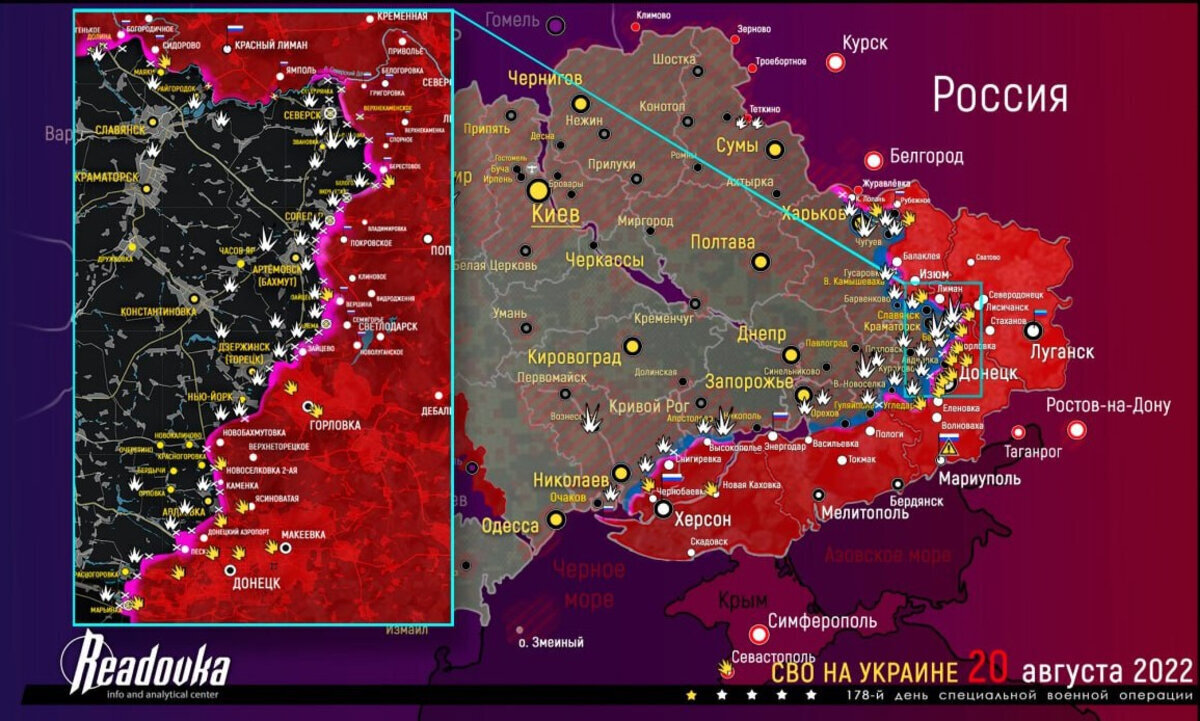 Граница с украиной сегодня последние новости карта