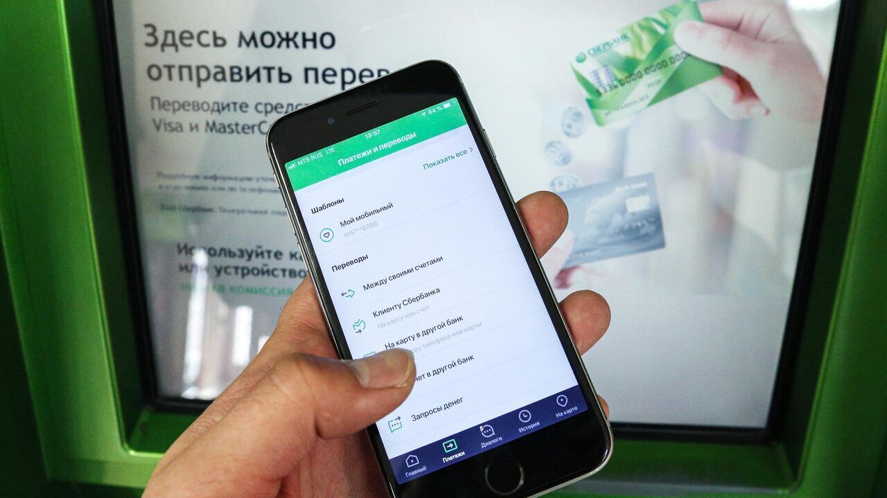 Проверьте приложение Сбербанка: клиентам автоматически открывают платежный  счет – для чего это нужно? | Бабкин Михаил Александрович, 21 августа 2022