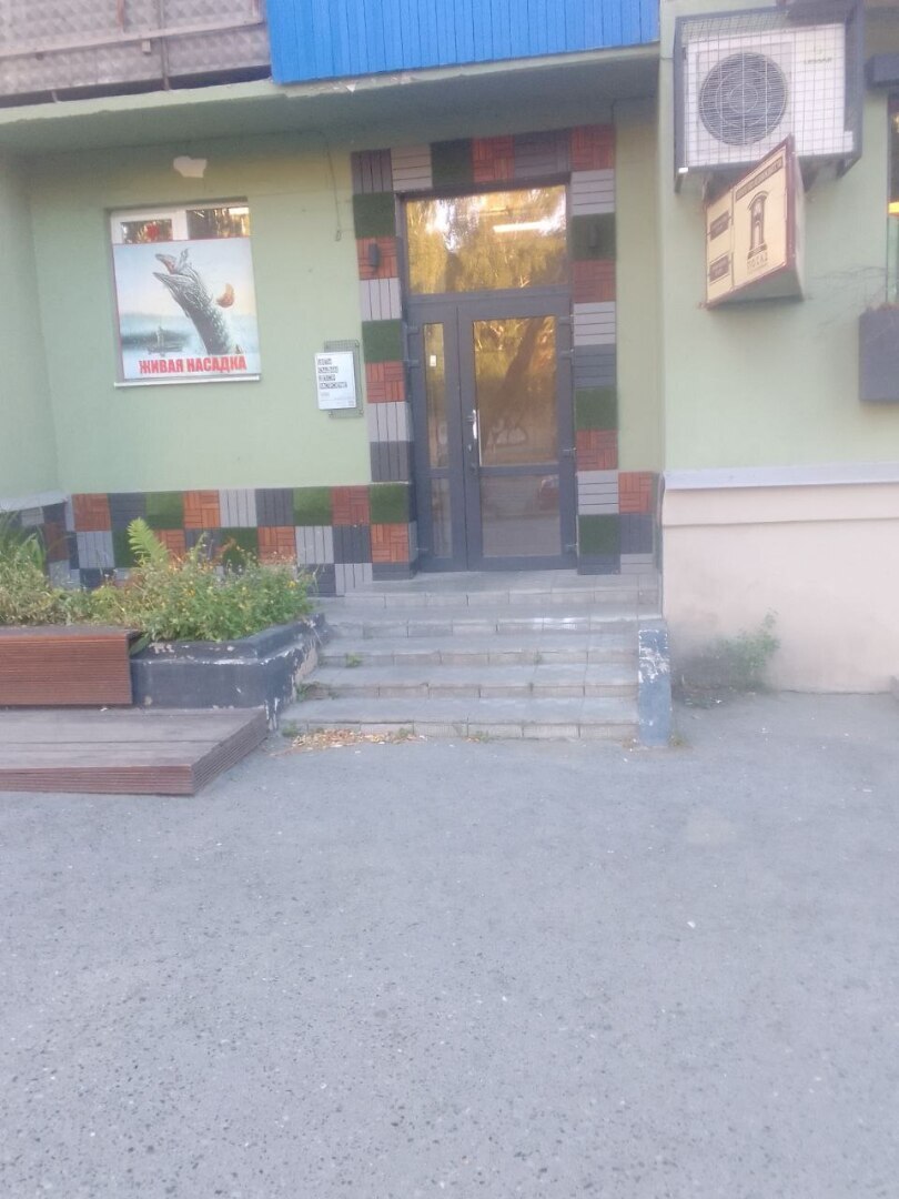 300 лет доступной среды нет.