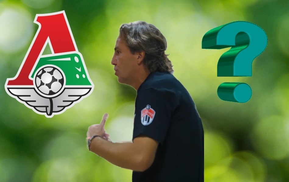 Решит ли Юран проблемы «Локо»?