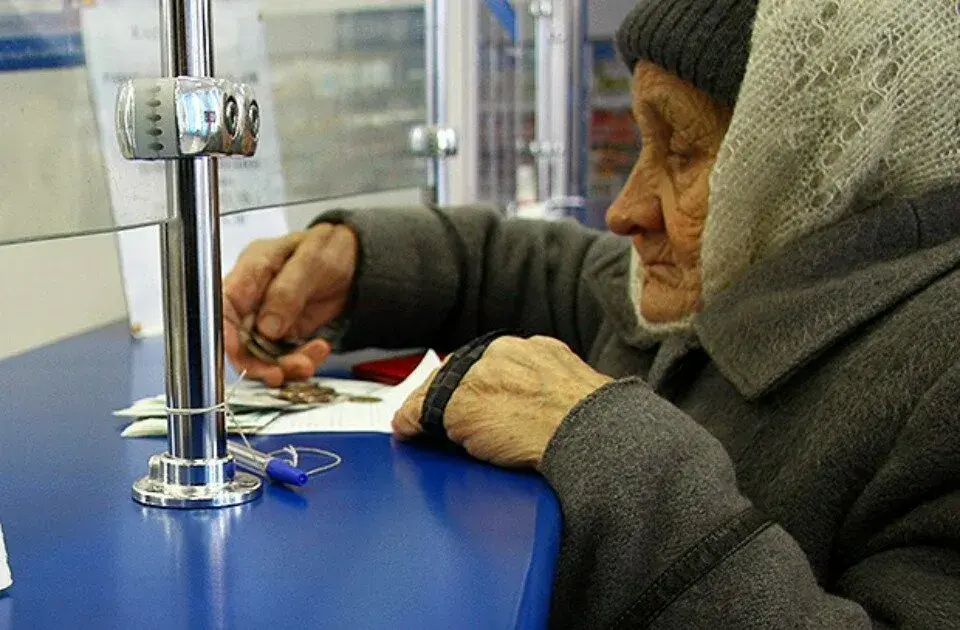 Издевательская прибавка.