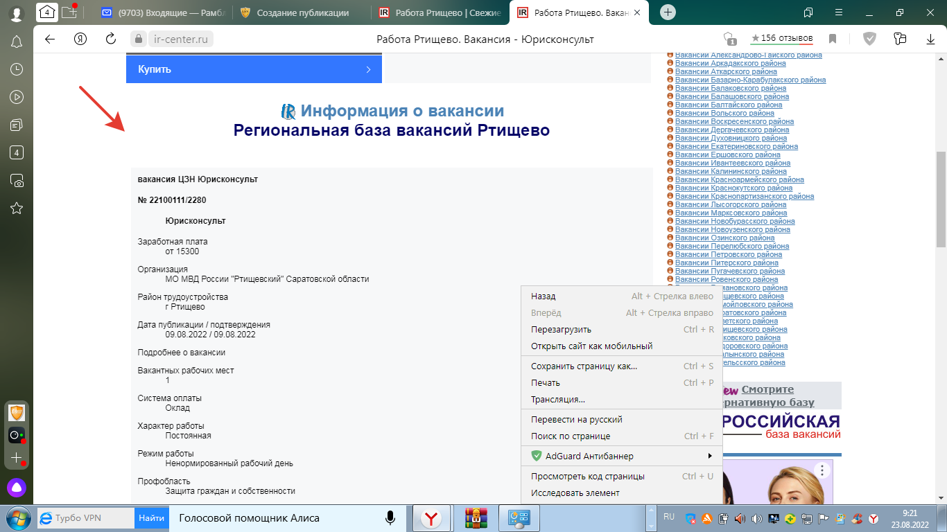 Почему юристы становятся маникюршами, в чем истинная причина ухода юриста из профессии.