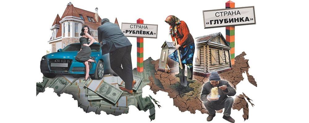 За 4 года количество бедных в России выросло на 2 миллиона. Почему нацпроекты и указы президента не помогают в борьбе с бедностью?