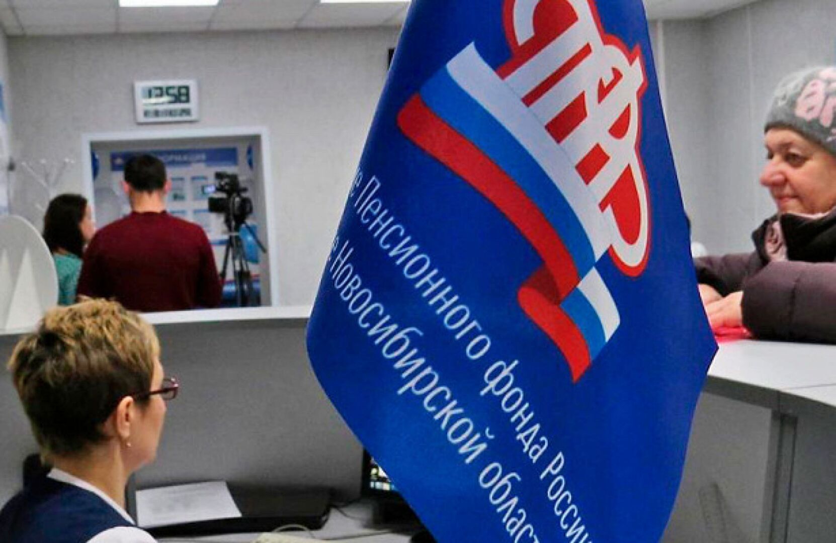 Как нас обманывают в ПФР