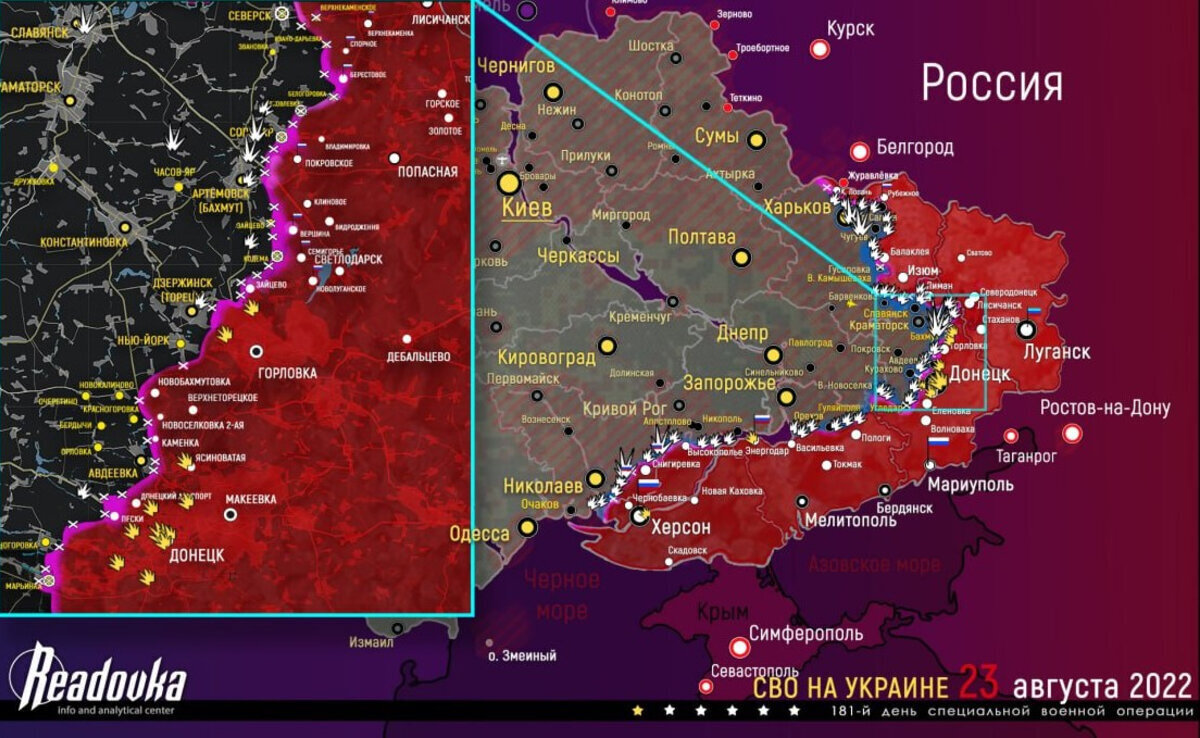 Карта боевых действий на 24 марта