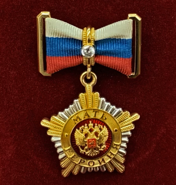 Многодетная семья: мать - героиня получит 1 миллион рублей уже в 2022году