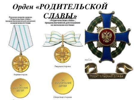 Многодетная семья: мать - героиня получит 1 миллион рублей уже в 2022году