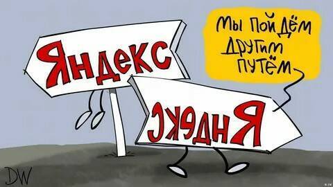 Роман в письмах с Яндекс.Маркетом (изнанка доставки). Полуфельетон