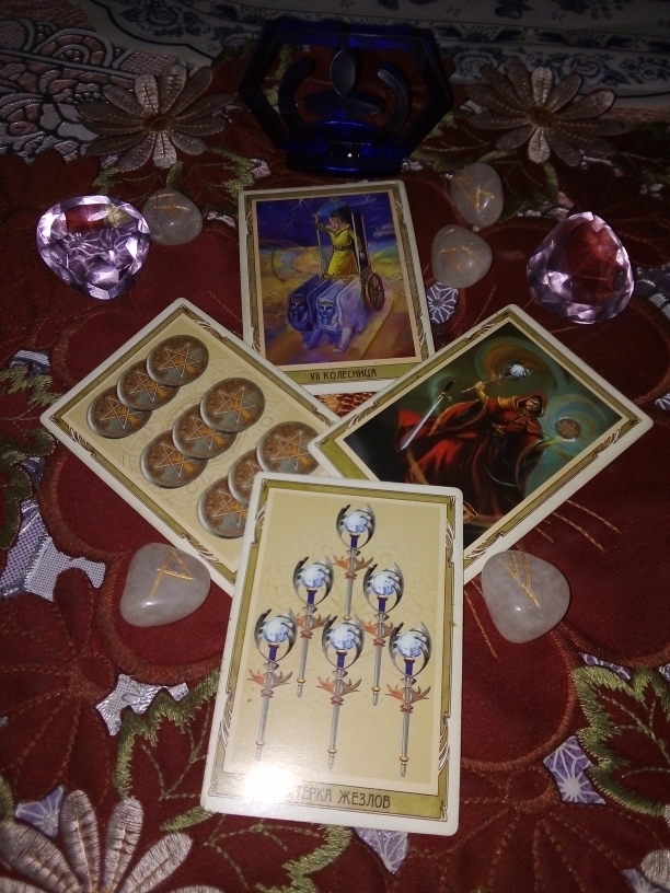 Лев. Таро прогноз с 7 по 13 ноября